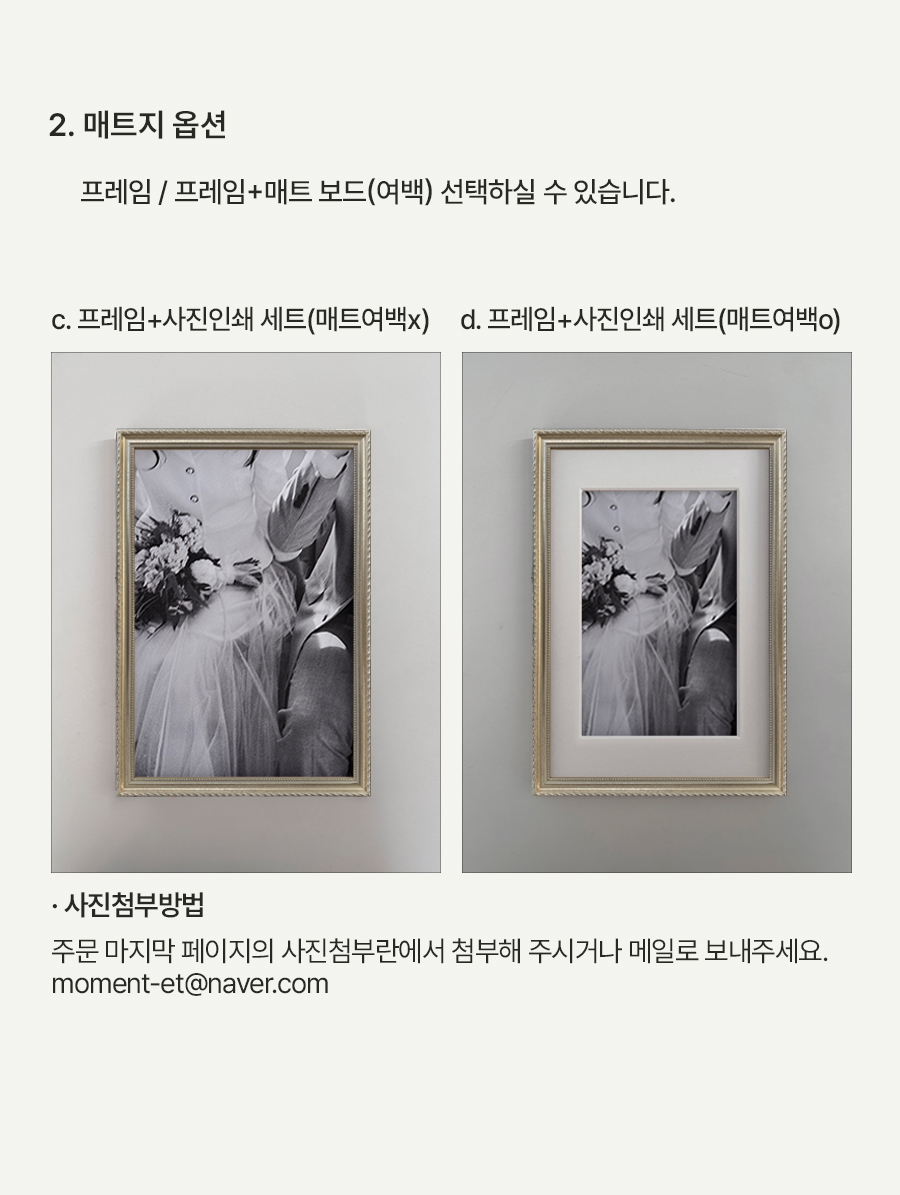 [디자인 원목] Silverlint:실버린트 *사진인쇄세트