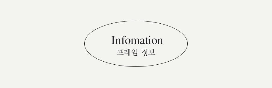 [Only Frame+사진인쇄SET] silver vin :실버빈