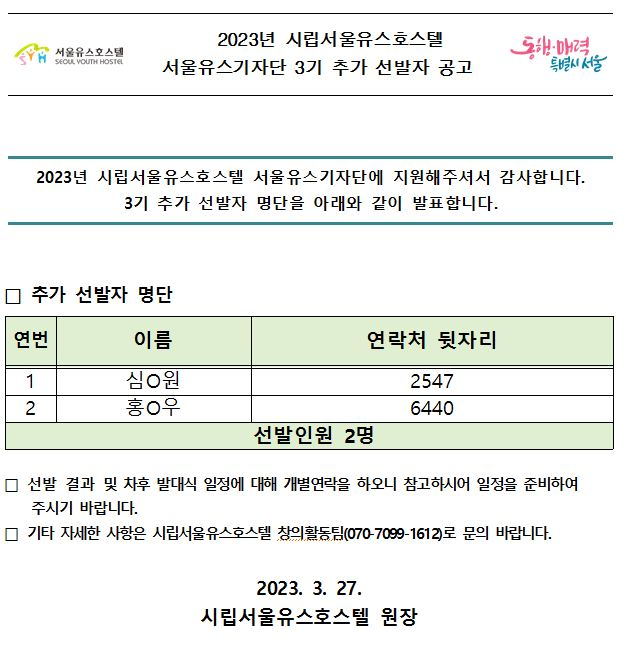 25917d5532e2b.png