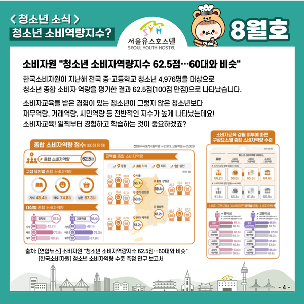 2fa2ff51228b7.png