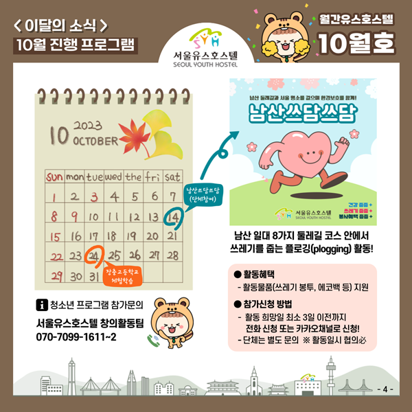 708a4fd30800d.png