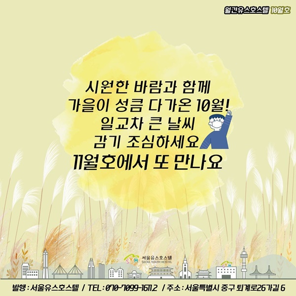 8a5892ee807f9.jpg