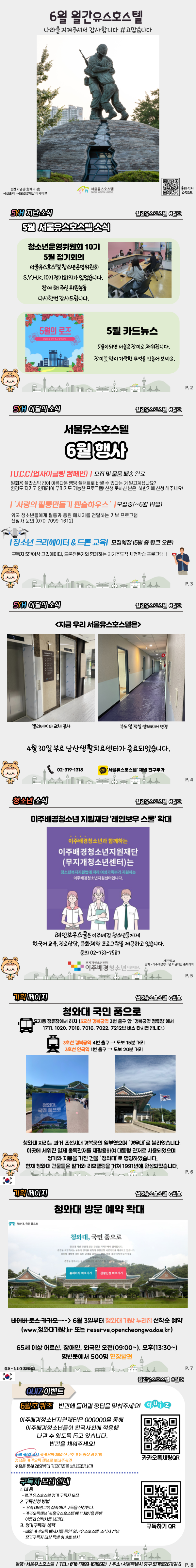 d7e887469373b.png