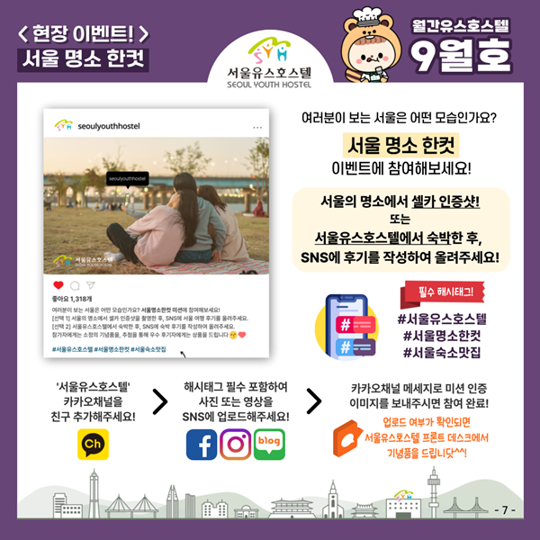 e9913887d9194.png