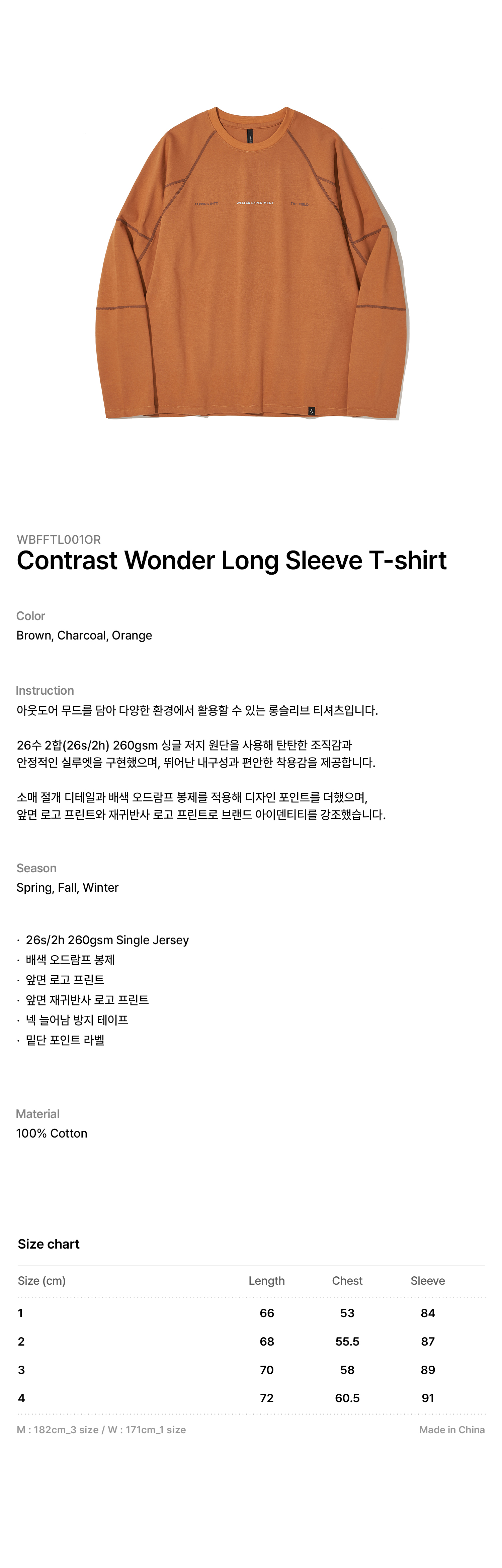 Contrast Wonder Long Sleeve T-shirt Orange