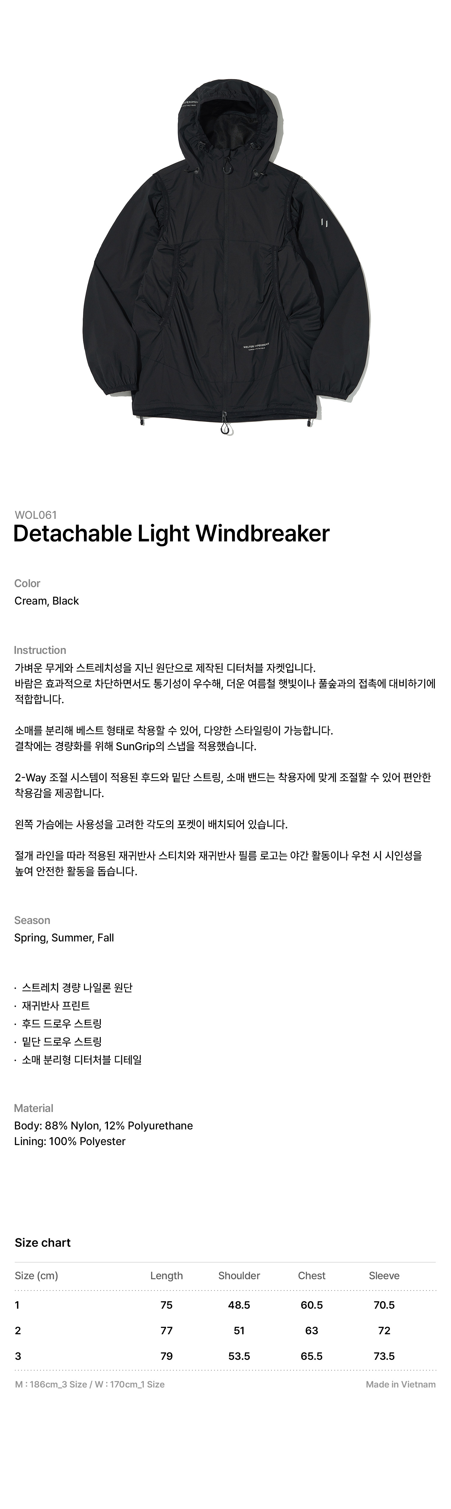 DETACHABLE LIGHT WINDBREAKER_BLACK_WOL061