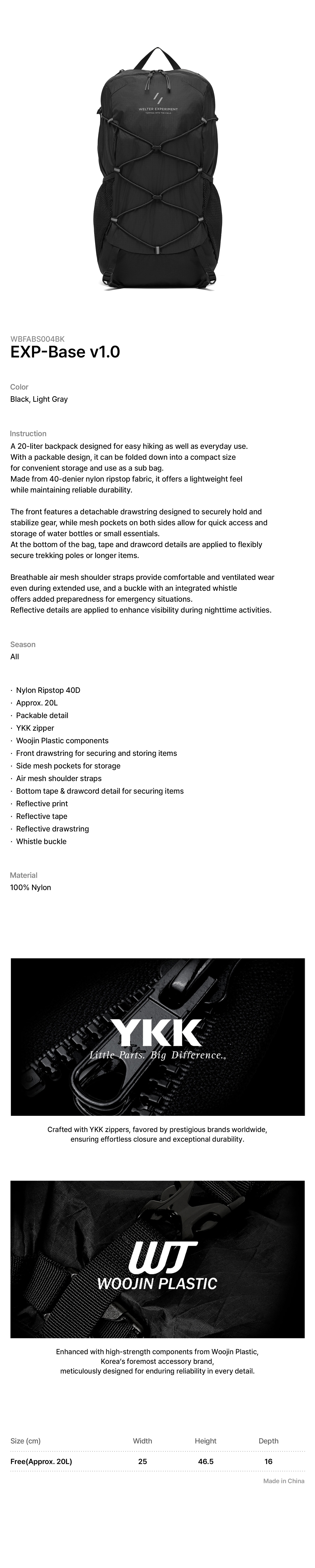 EXP-Base v1.0 (20L) Black