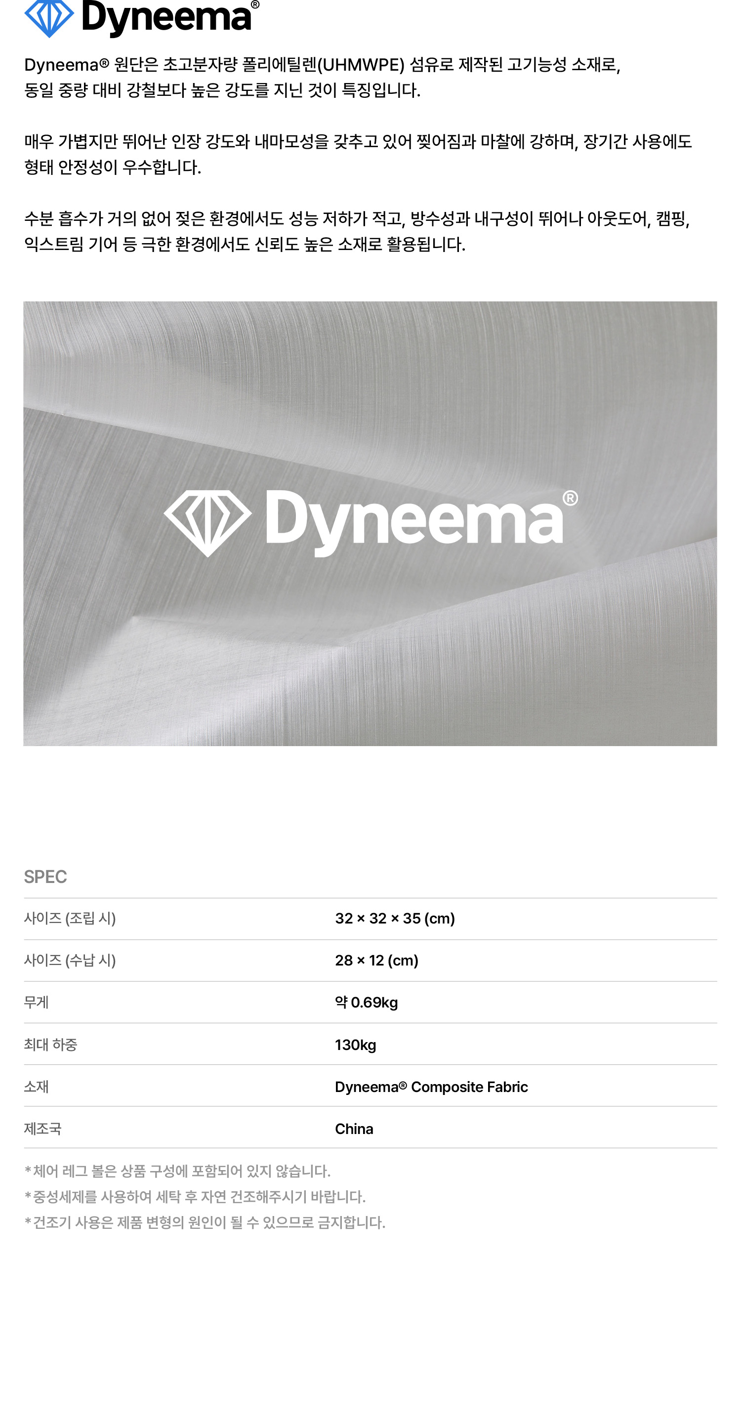 Dyneema® Quick Setup Tripod Stool Black
