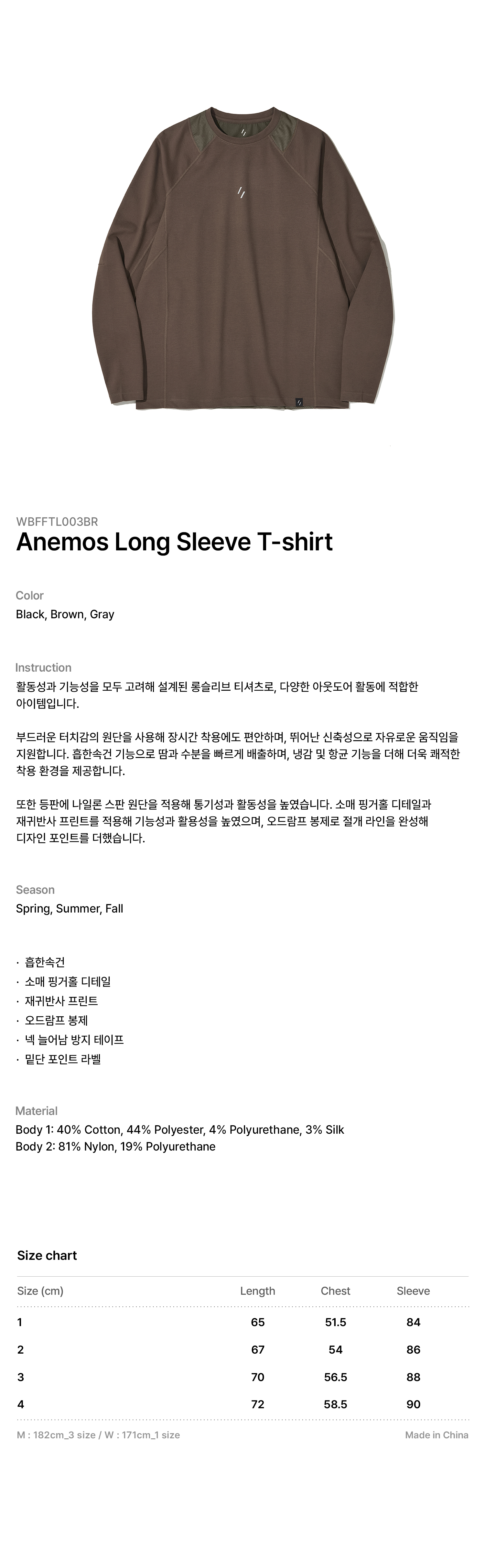 Anemos Long Sleeve T-shirt Brown