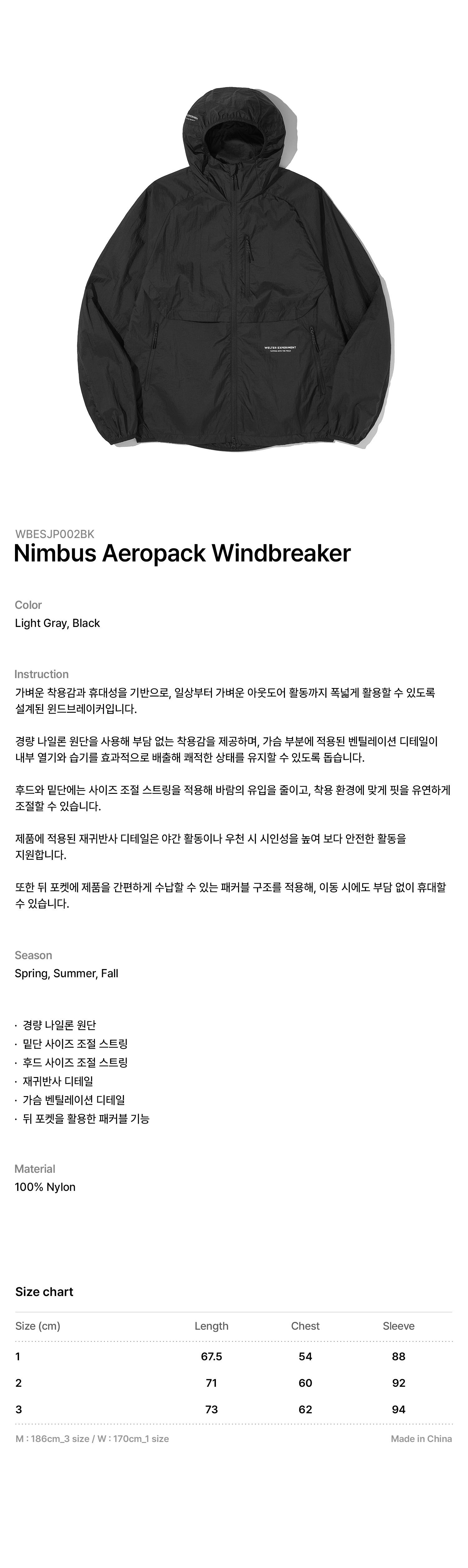 NIMBUS AEROPACK WINDBREAKER_BLACK