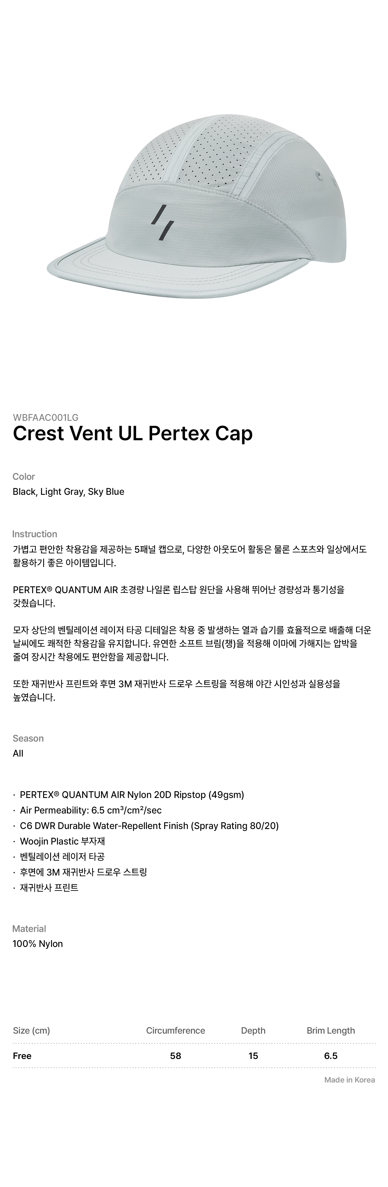 Crest Vent UL Pertex Cap Light Gray
