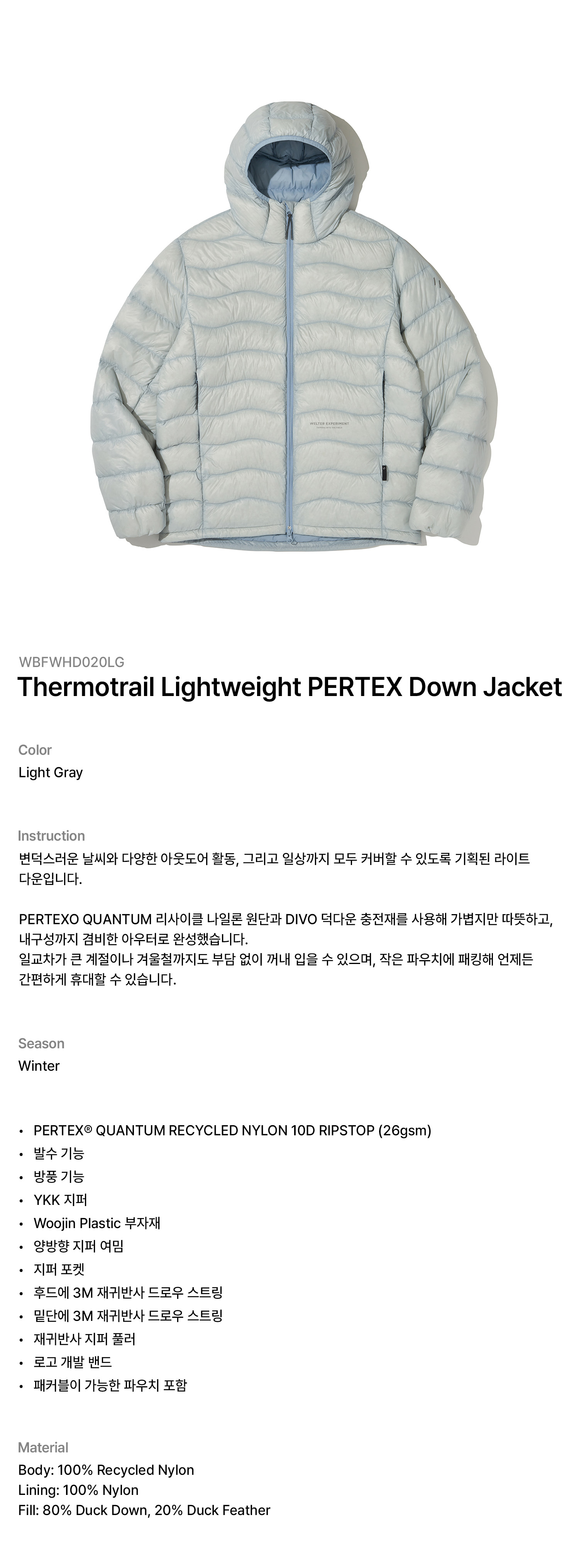 ThermoTrail Lightweight Pertex Down Jacket Light Gray