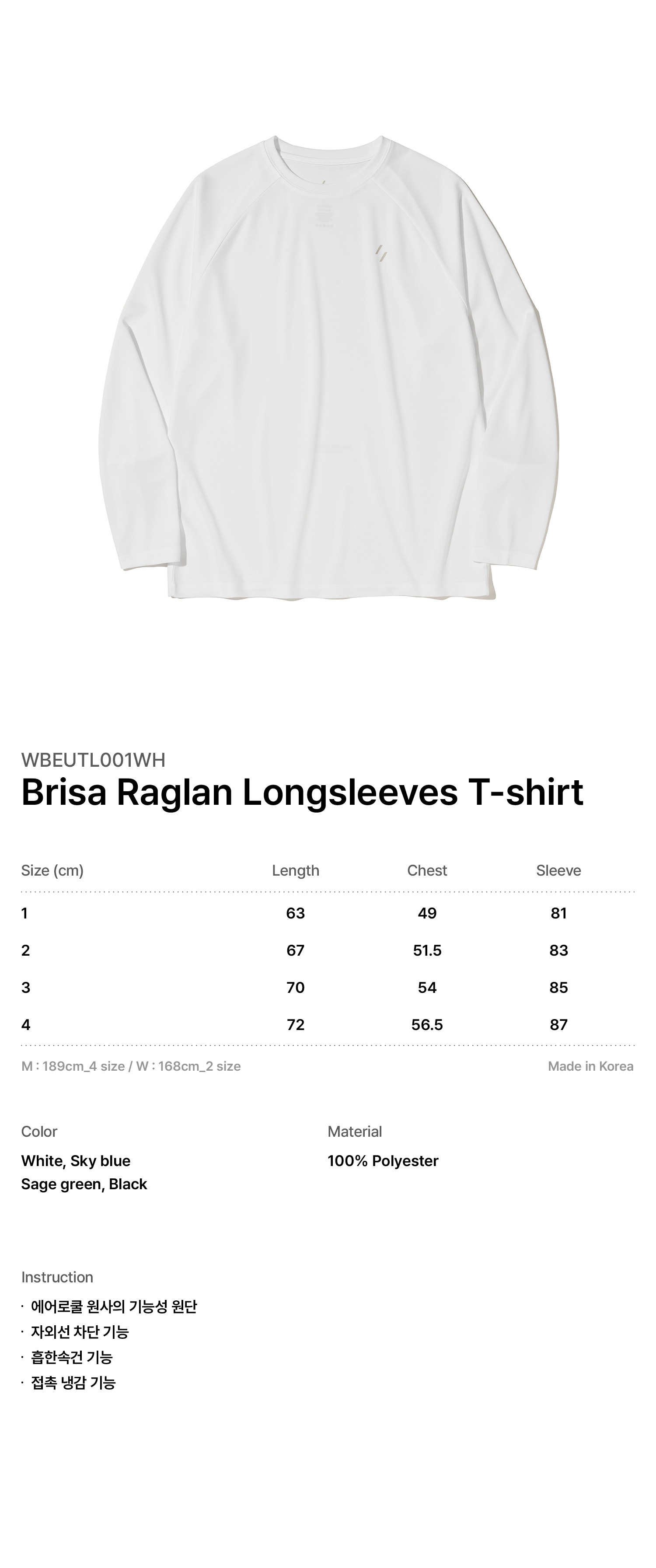 BRISA RAGLAN LONG SLEEVES T-SHIRT(EXP.07)_WHITE