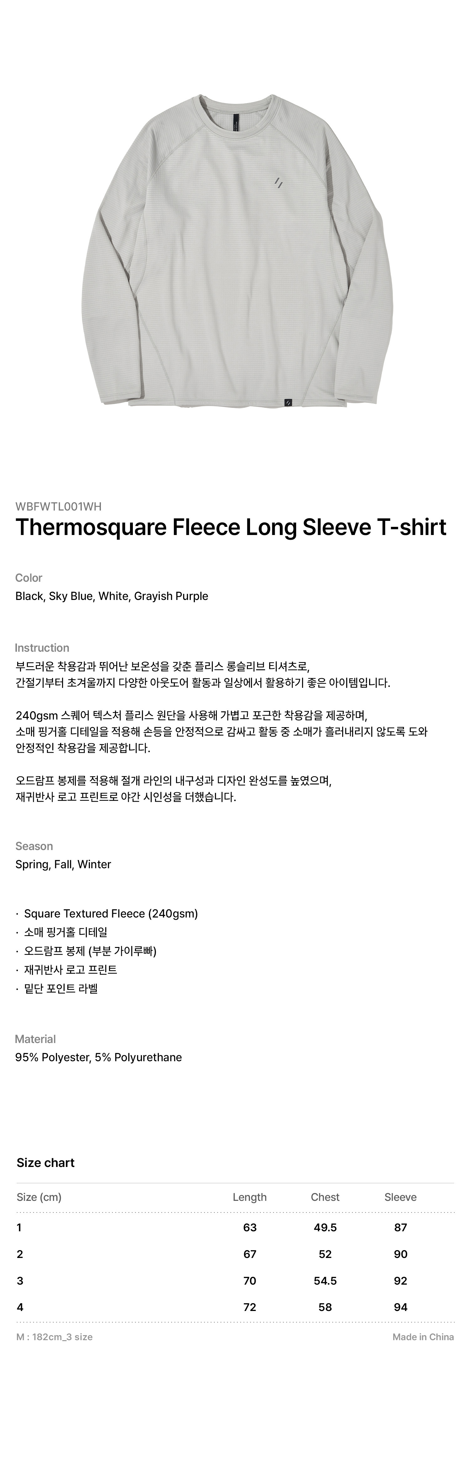 Thermosquare Fleece Long Sleeve T-shirt White