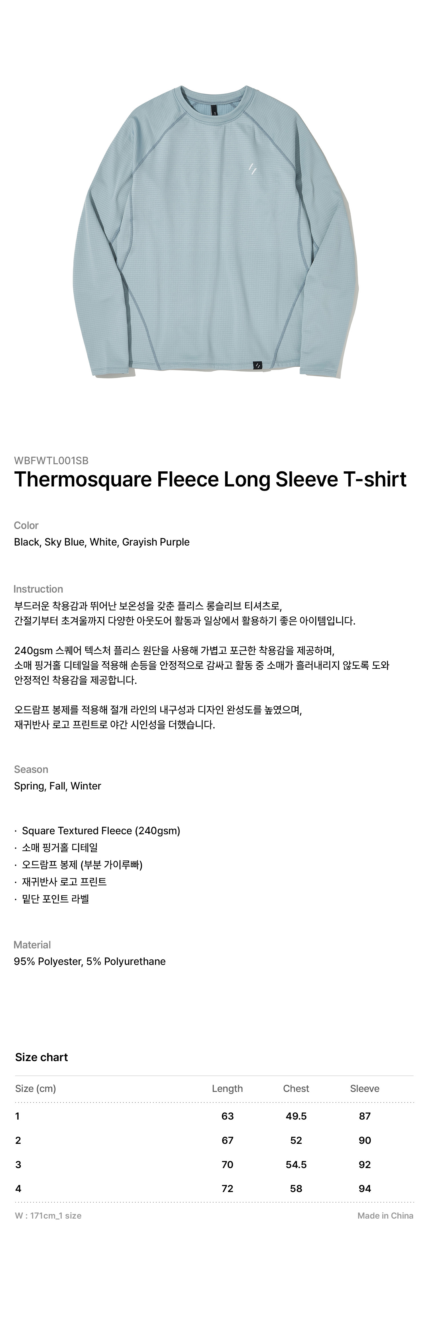 Thermosquare Fleece Long Sleeve T-shirt Sky Blue