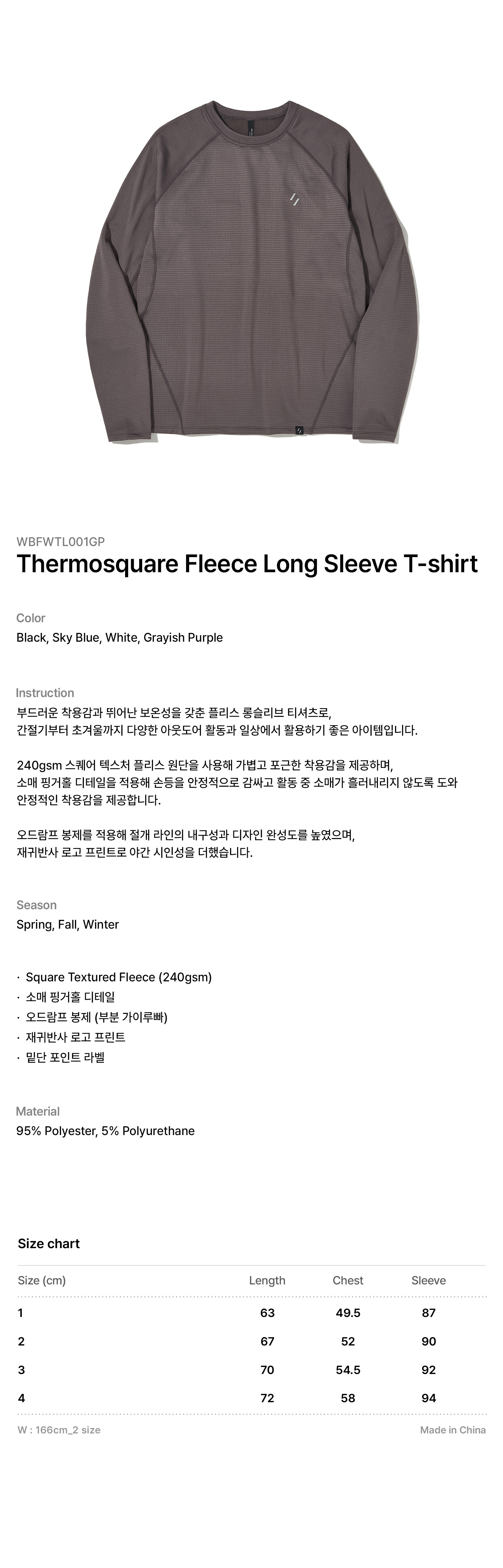 Thermosquare Fleece Long Sleeve T-shirt Grayish Purple