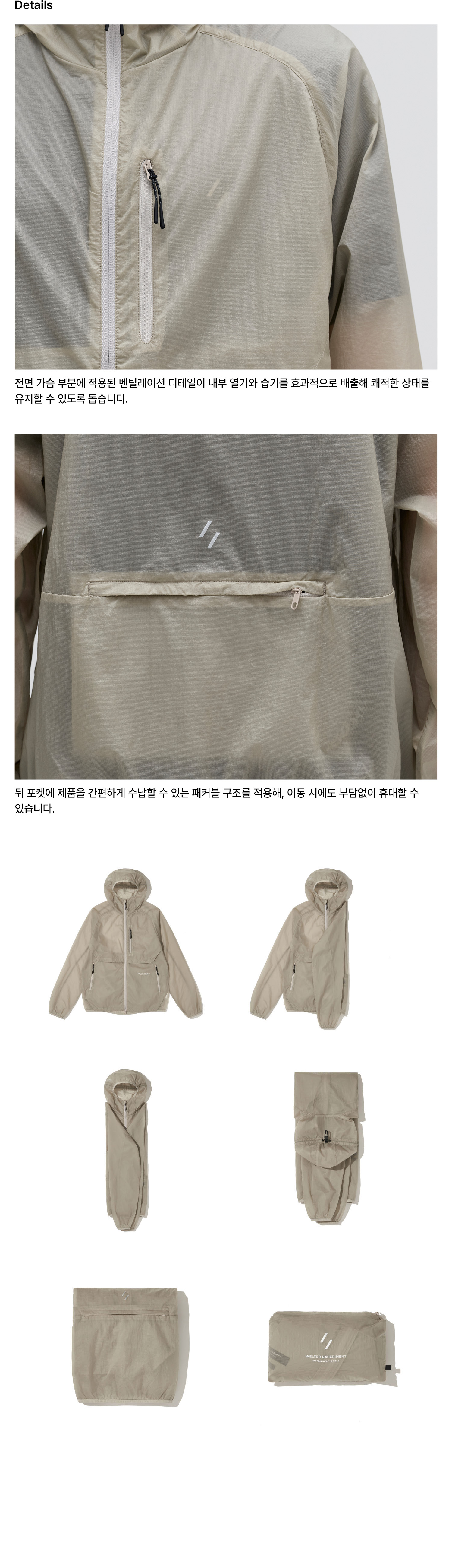 NIMBUS AEROPACK WINDBREAKER_LIGHT GRAY