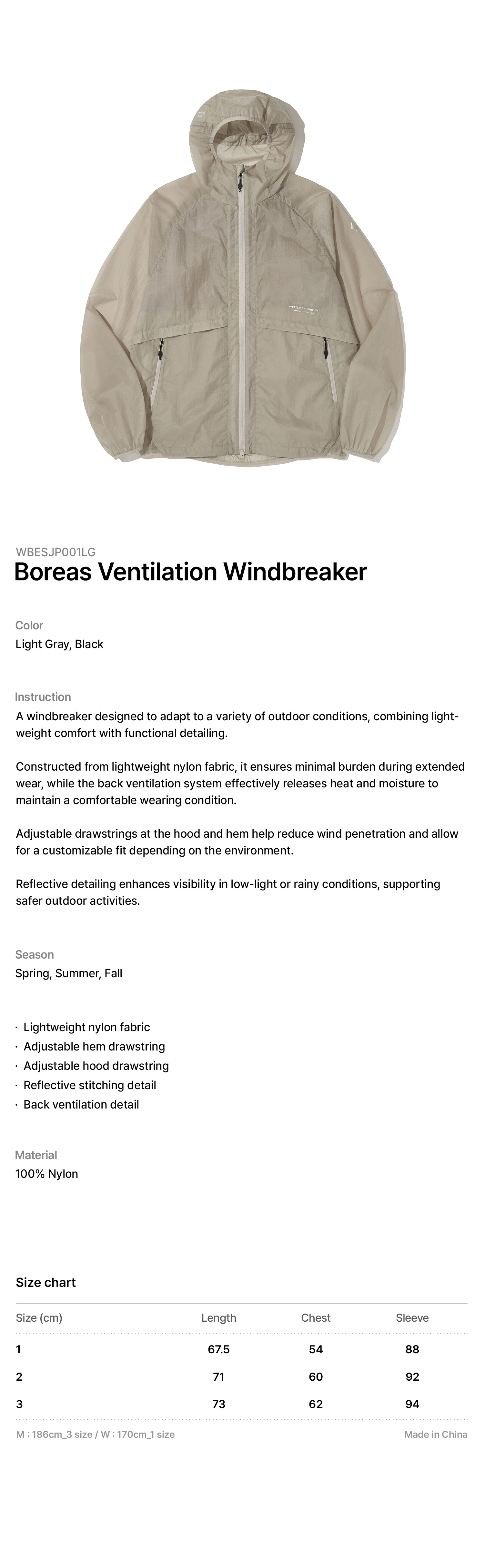 BOREAS VENTILATION WINDBREAKER_LIGHT GRAY