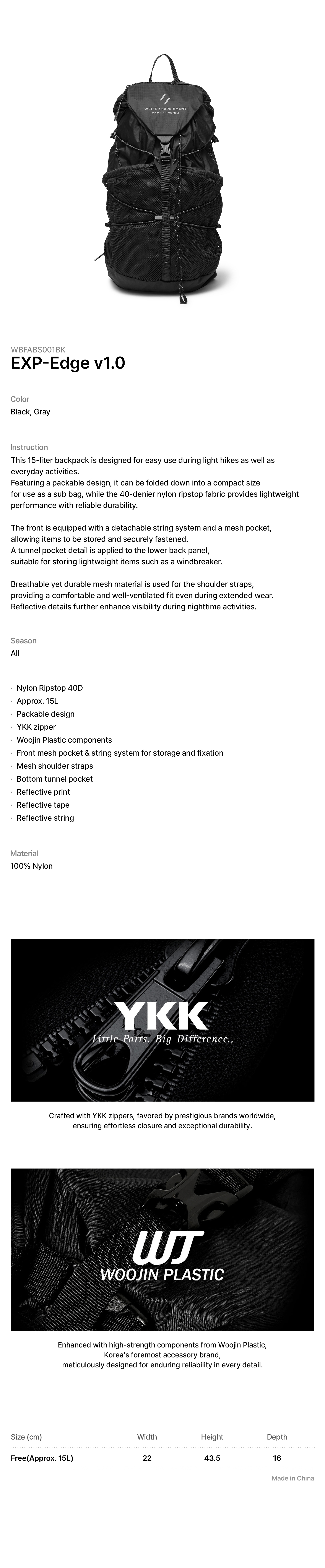 EXP-Edge v1.0 (15L) Black