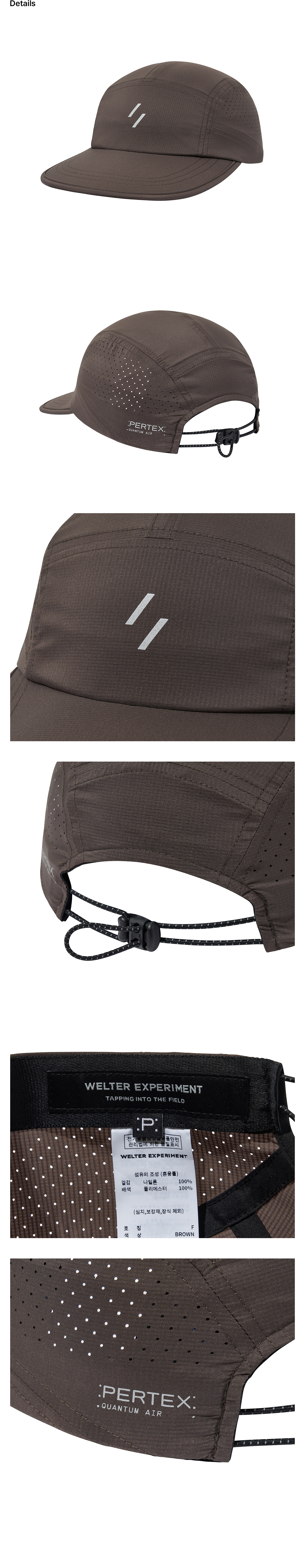 Stream Vent UL Pertex Cap Brown