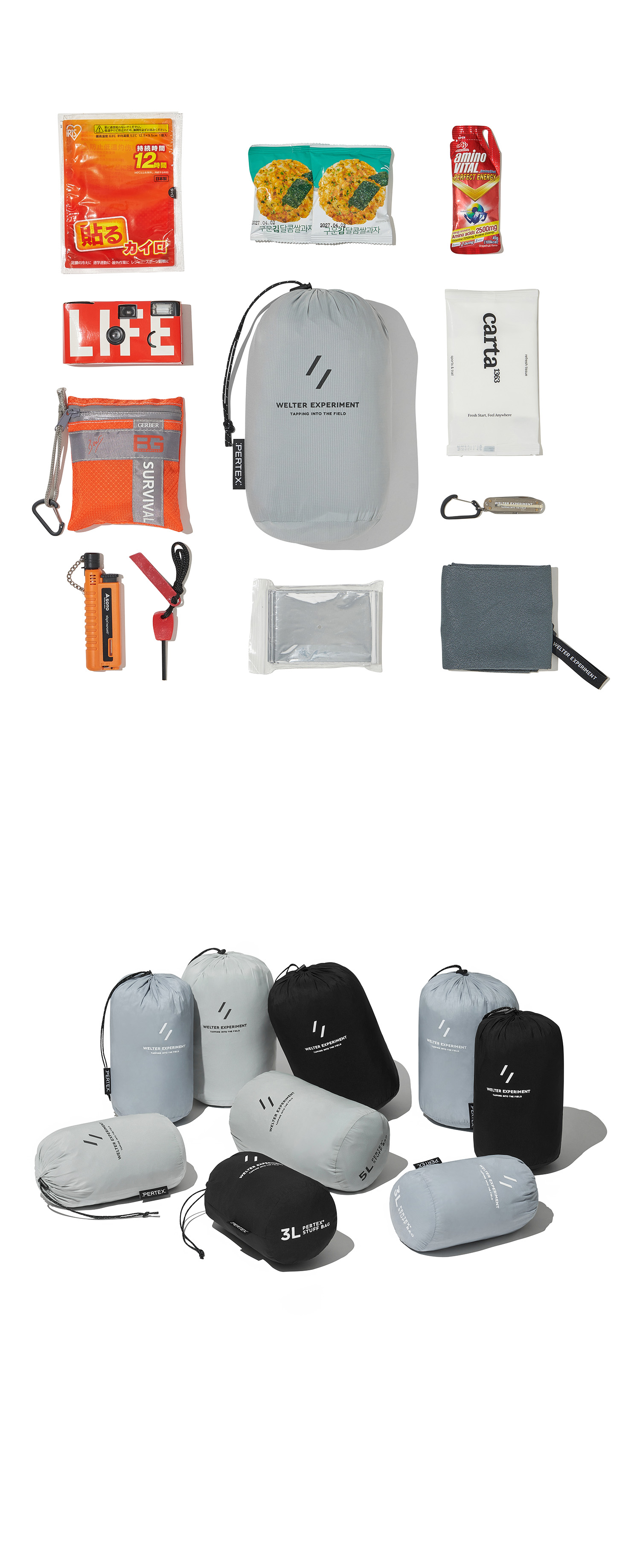 PERTEX® Stuff Bag Light Gray (3L, 5L, 7L)