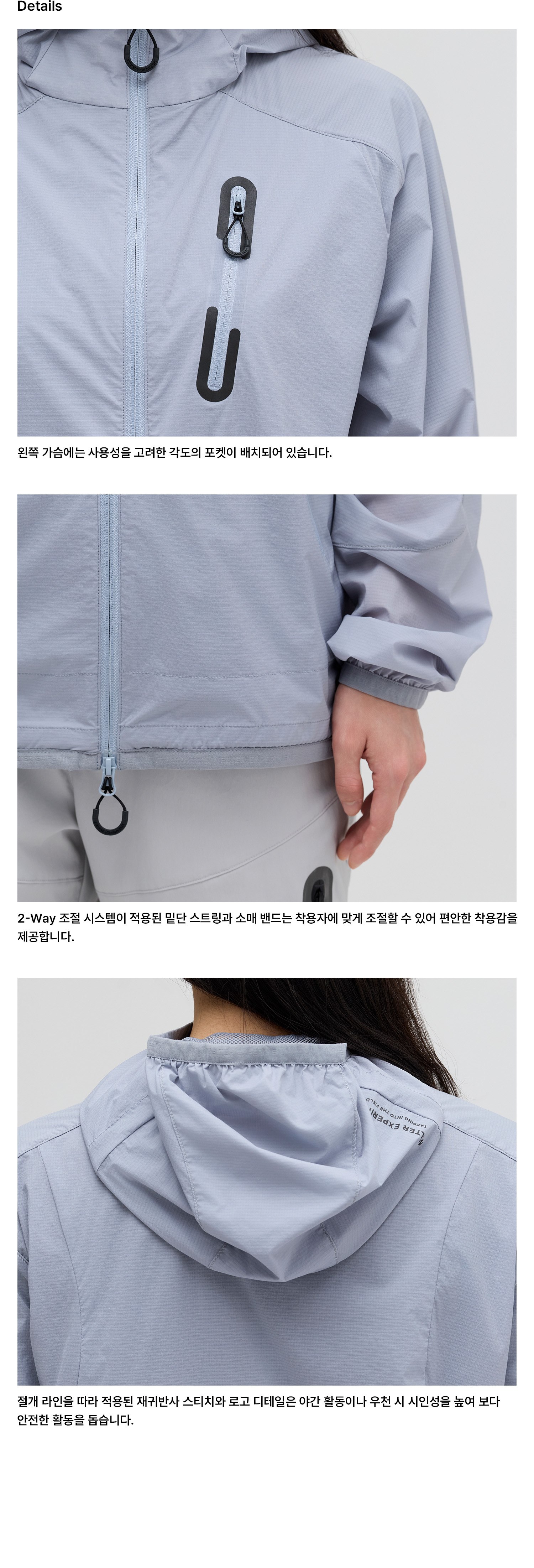 LIGHT PACKABLE WINDBREAKER_LIGHT BLUE_WOL060