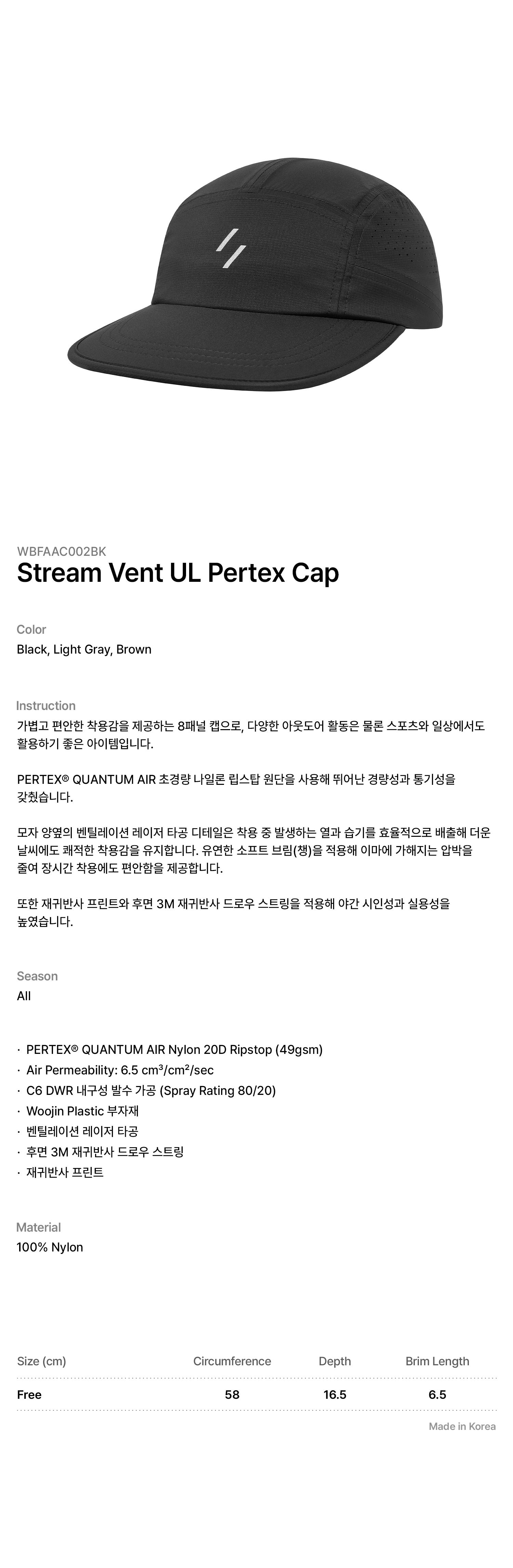 Stream Vent UL Pertex Cap Black
