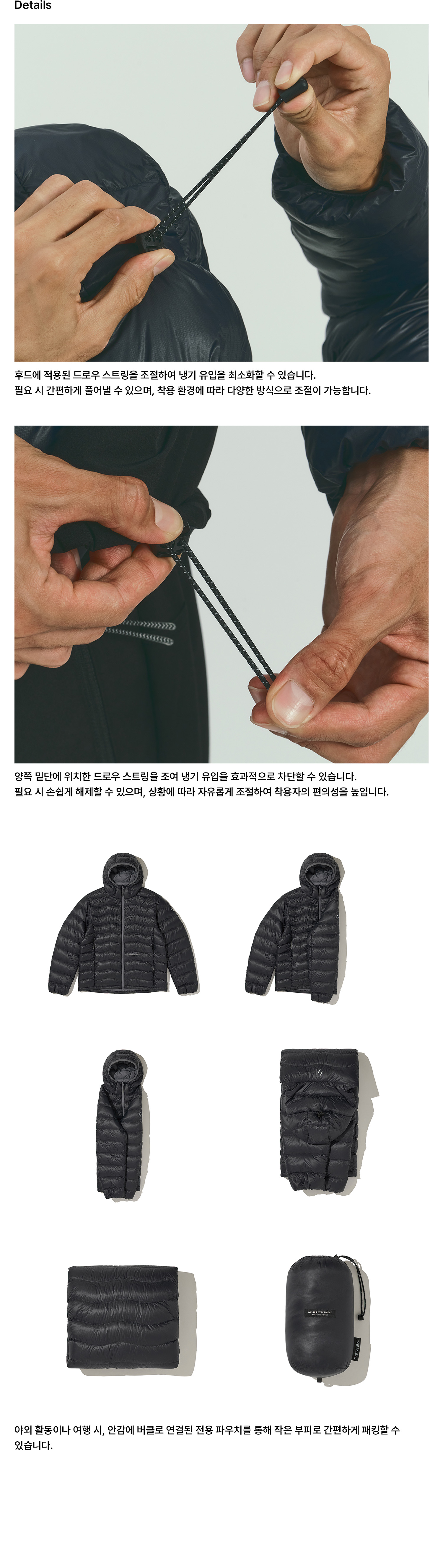 ThermoTrail Lightweight Pertex Down Jacket Dark Brown
