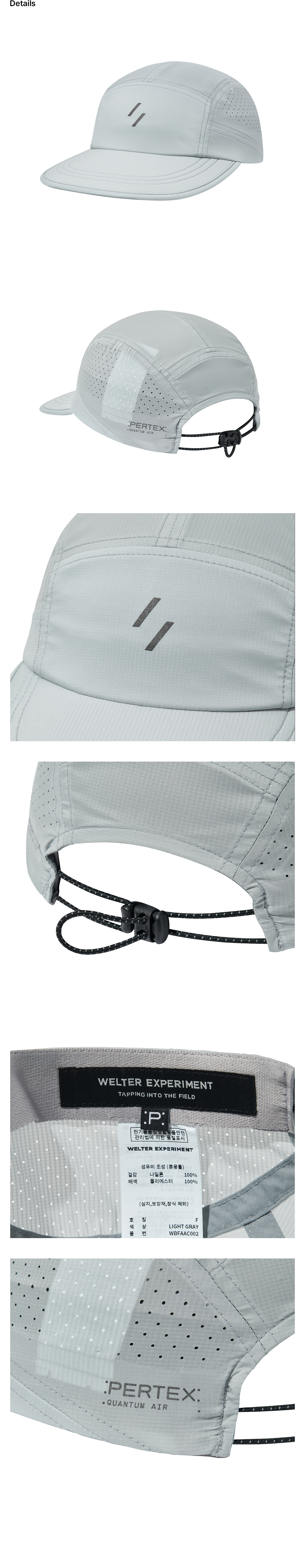 Stream Vent UL Pertex Cap Light Gray