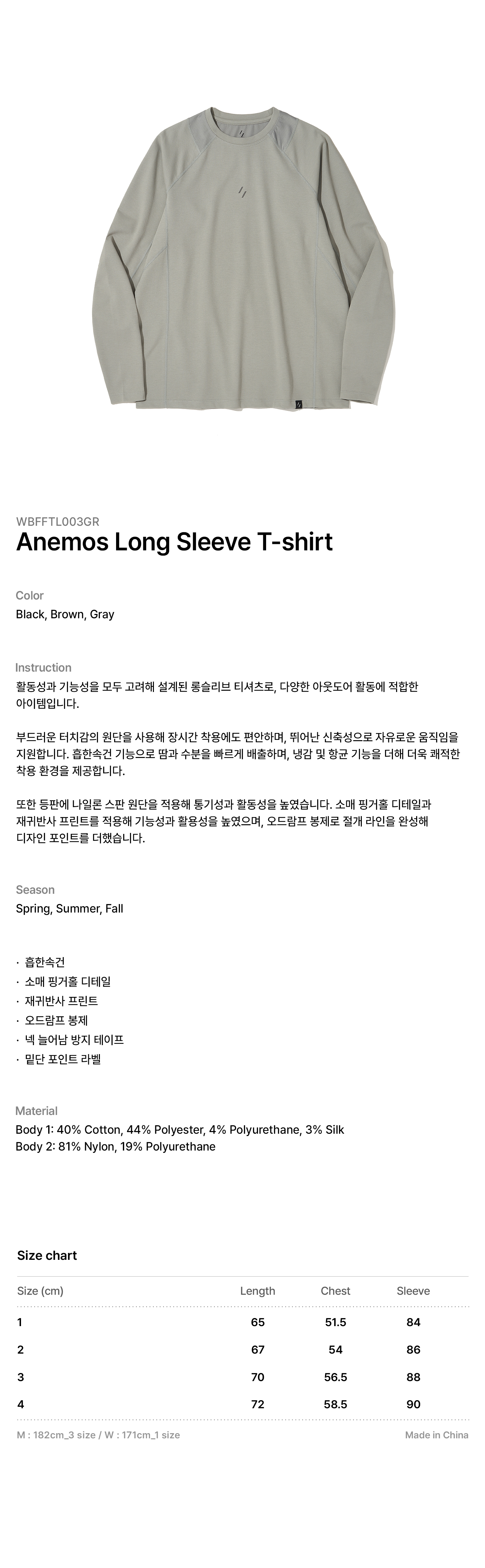 Anemos Long Sleeve T-shirt Gray