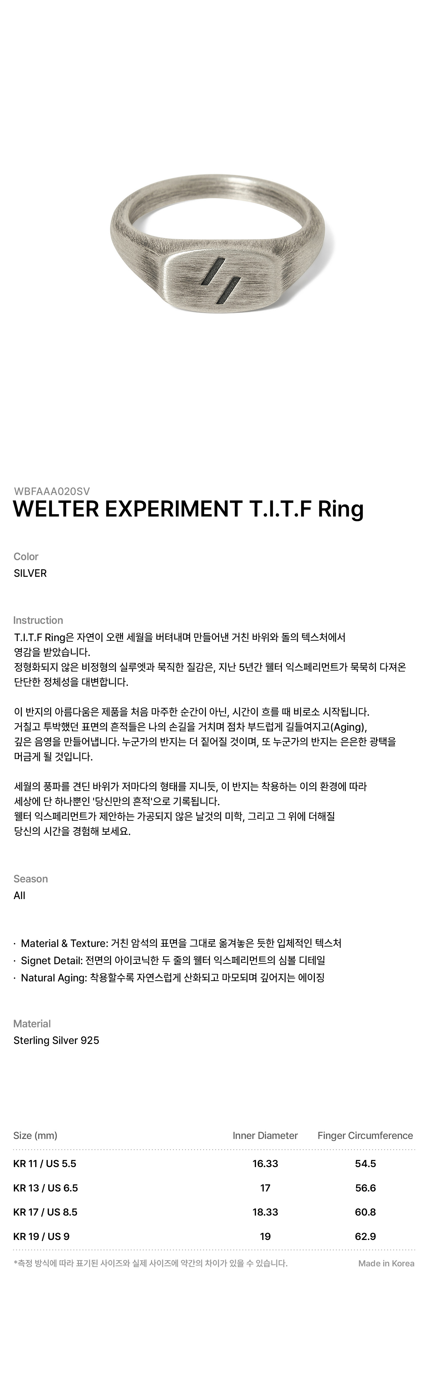 [Pre-Order]WELTER EXPERIMENT T.I.T.F Ring