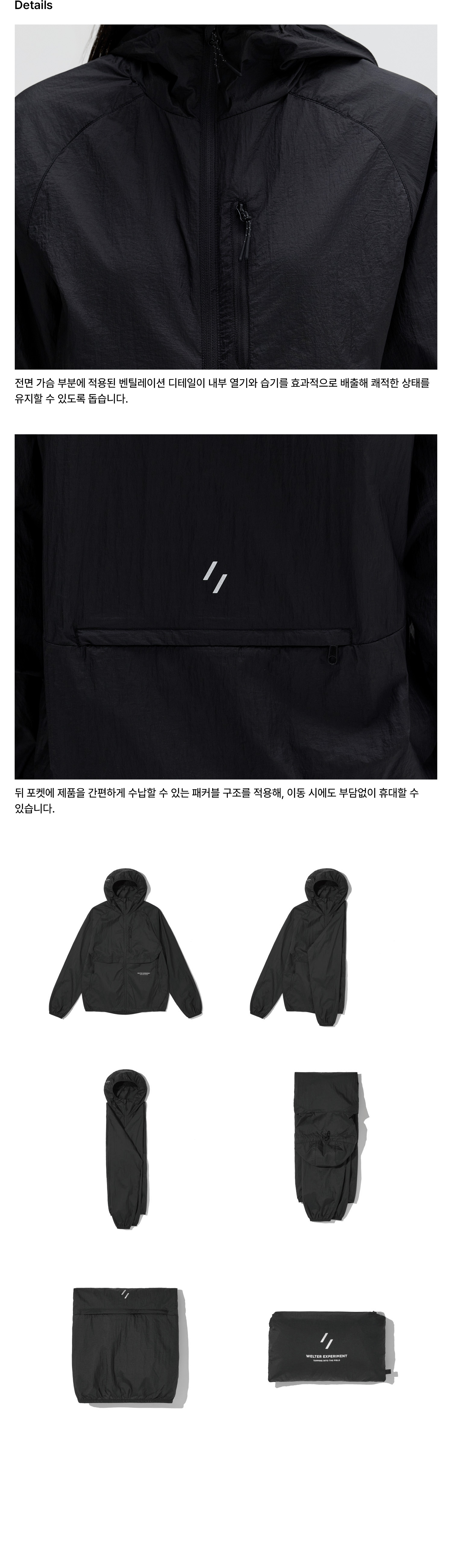 NIMBUS AEROPACK WINDBREAKER_BLACK