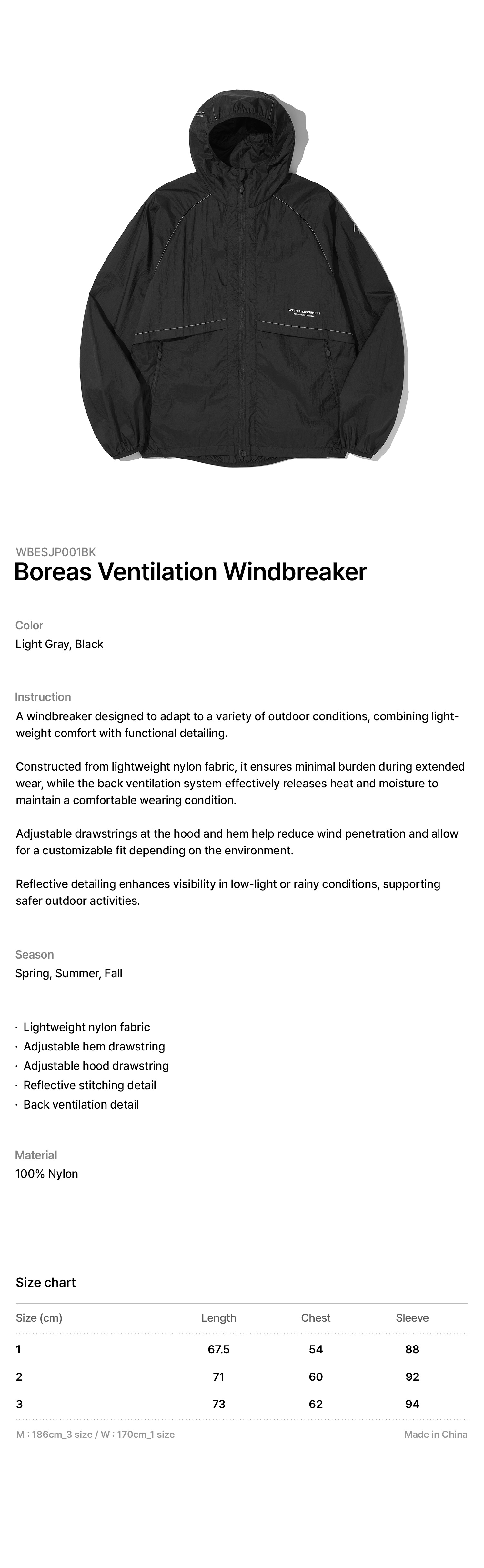 BOREAS VENTILATION WINDBREAKER_BLACK