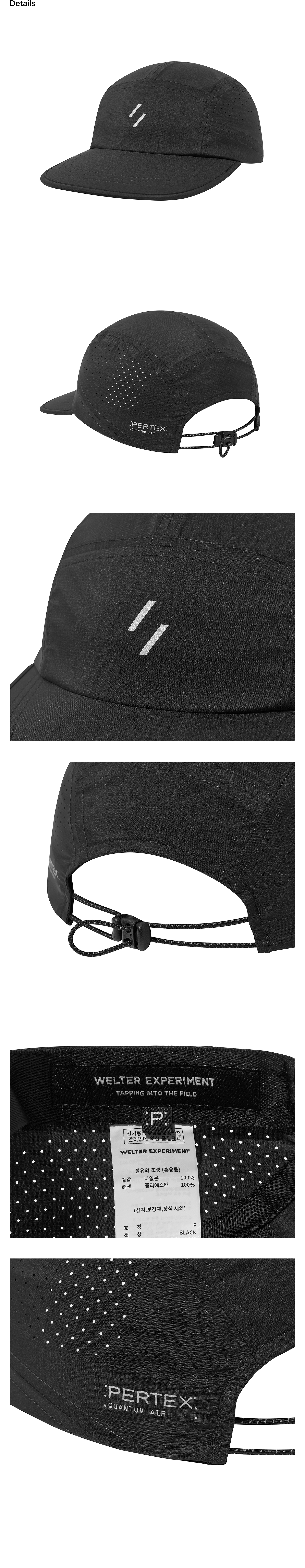 Stream Vent UL Pertex Cap Black