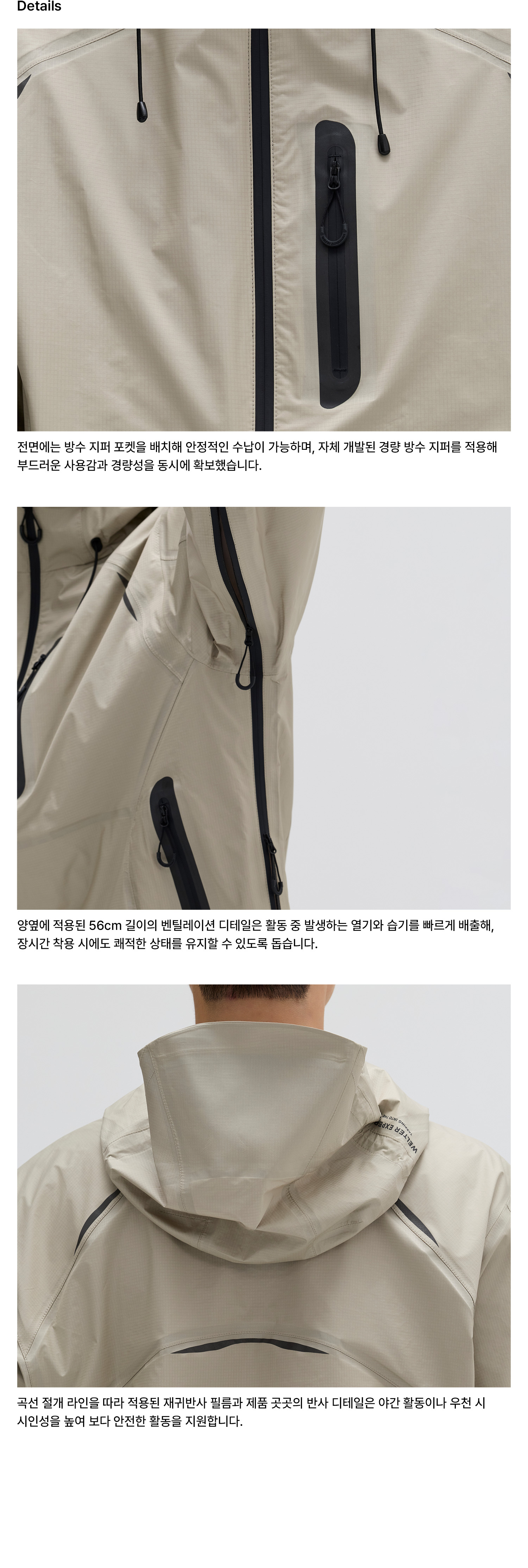 3LAYER SLIT REFLECTIVE HARD SHELL JACKET_CREAM_WOL064