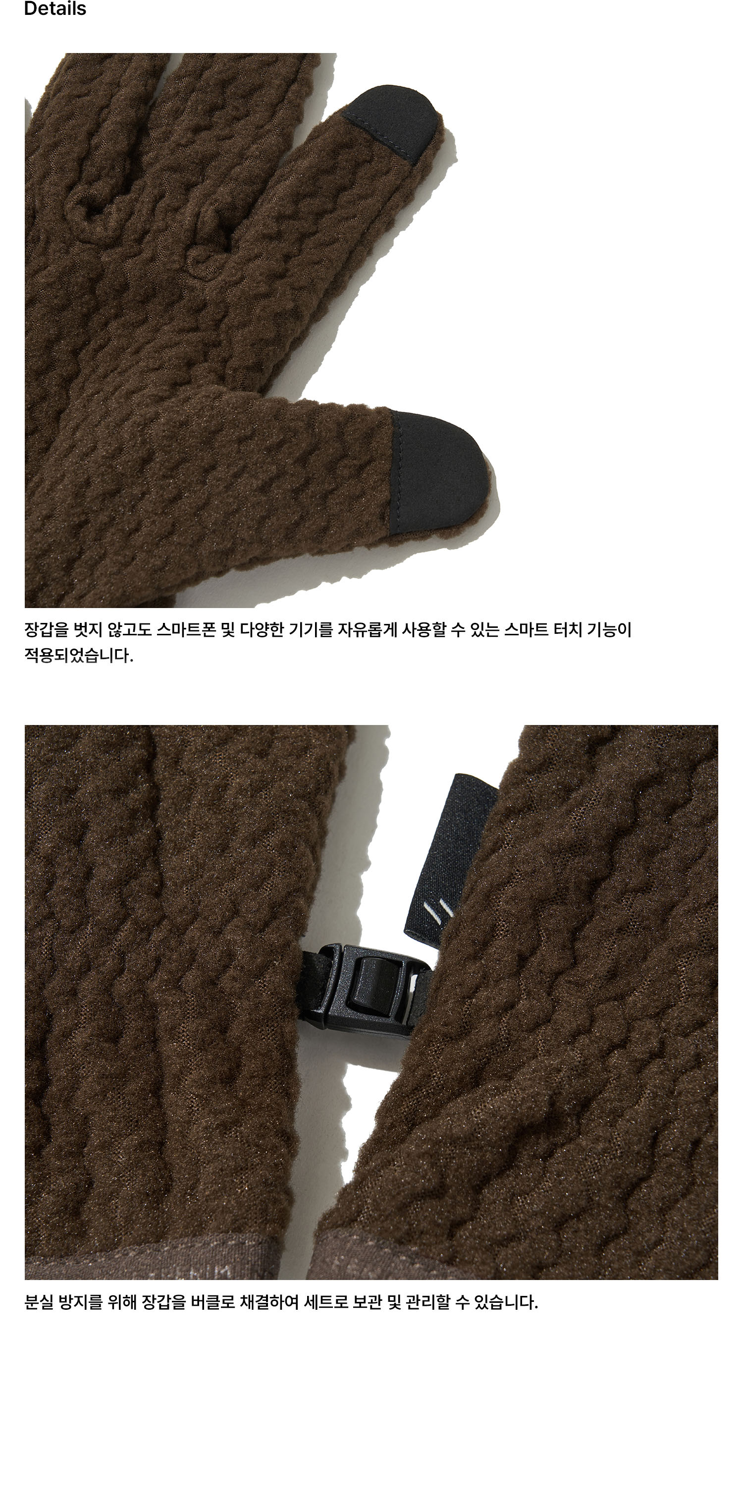 Calora Fleece Gloves Dark Brown