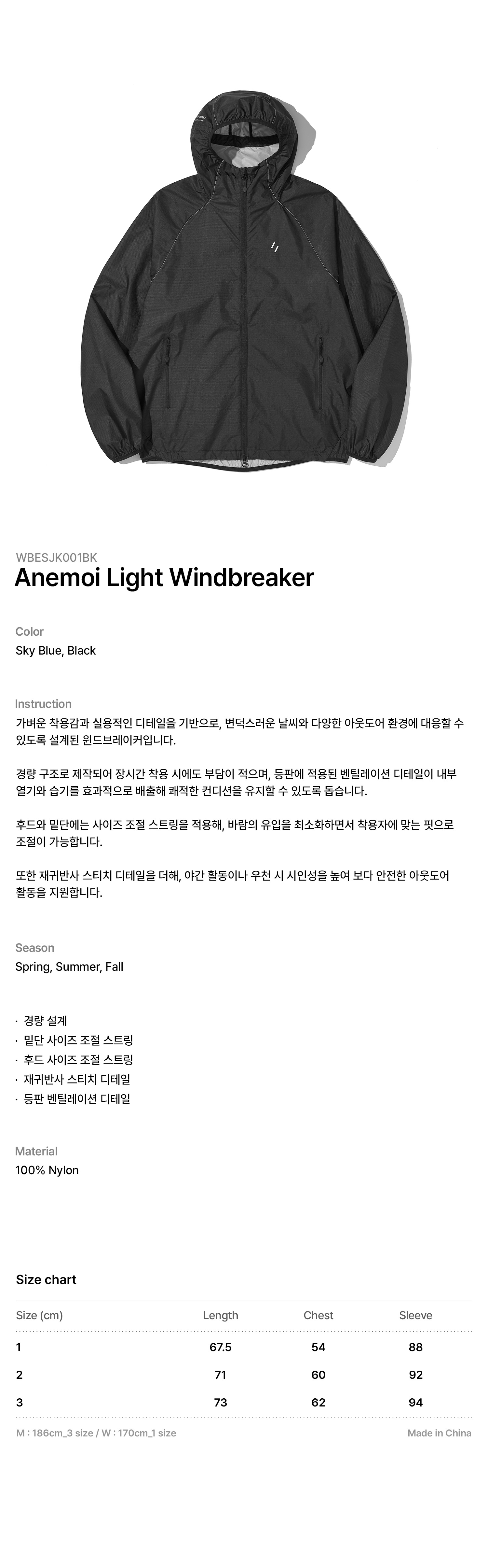 ANEMOI LIGHT WINDBREAKER_BLACK