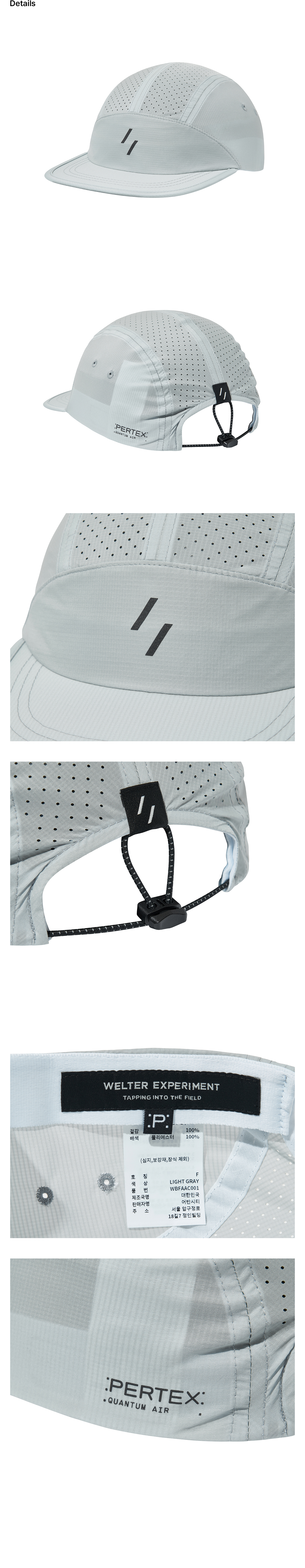 Crest Vent UL Pertex Cap Light Gray