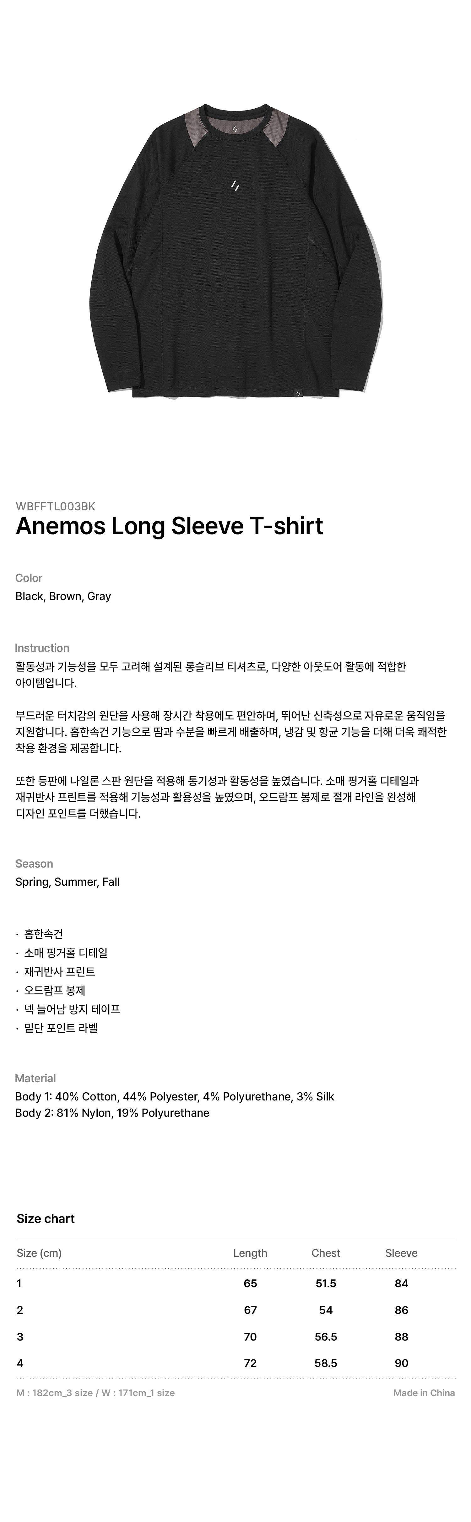 Anemos Long Sleeve T-shirt Black