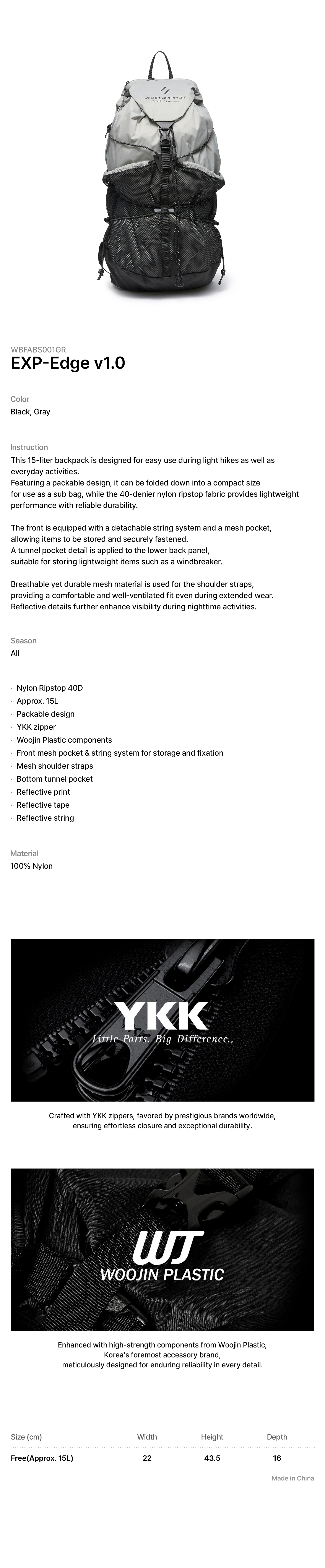 EXP-Edge v1.0 (15L) Gray
