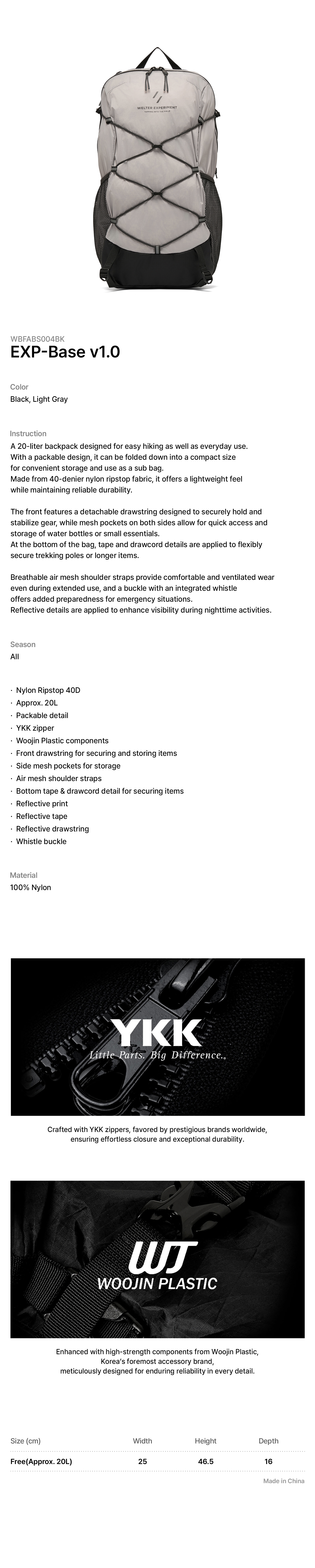 EXP-Base v1.0 (20L) Light Gray