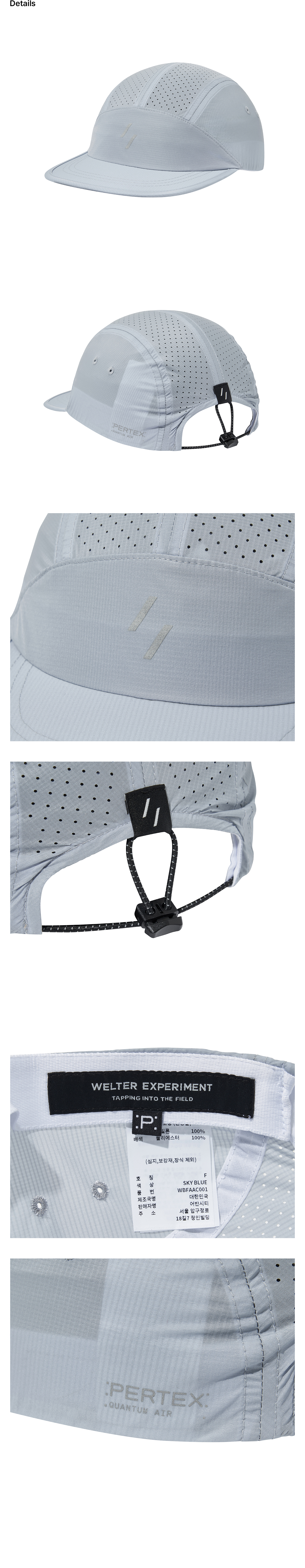 Crest Vent UL Pertex Cap Sky Blue