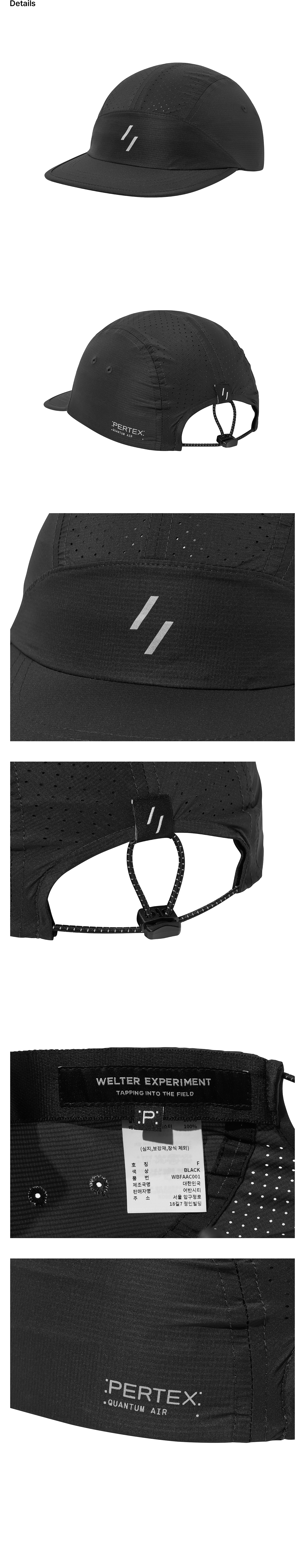 Crest Vent UL Pertex Cap Black