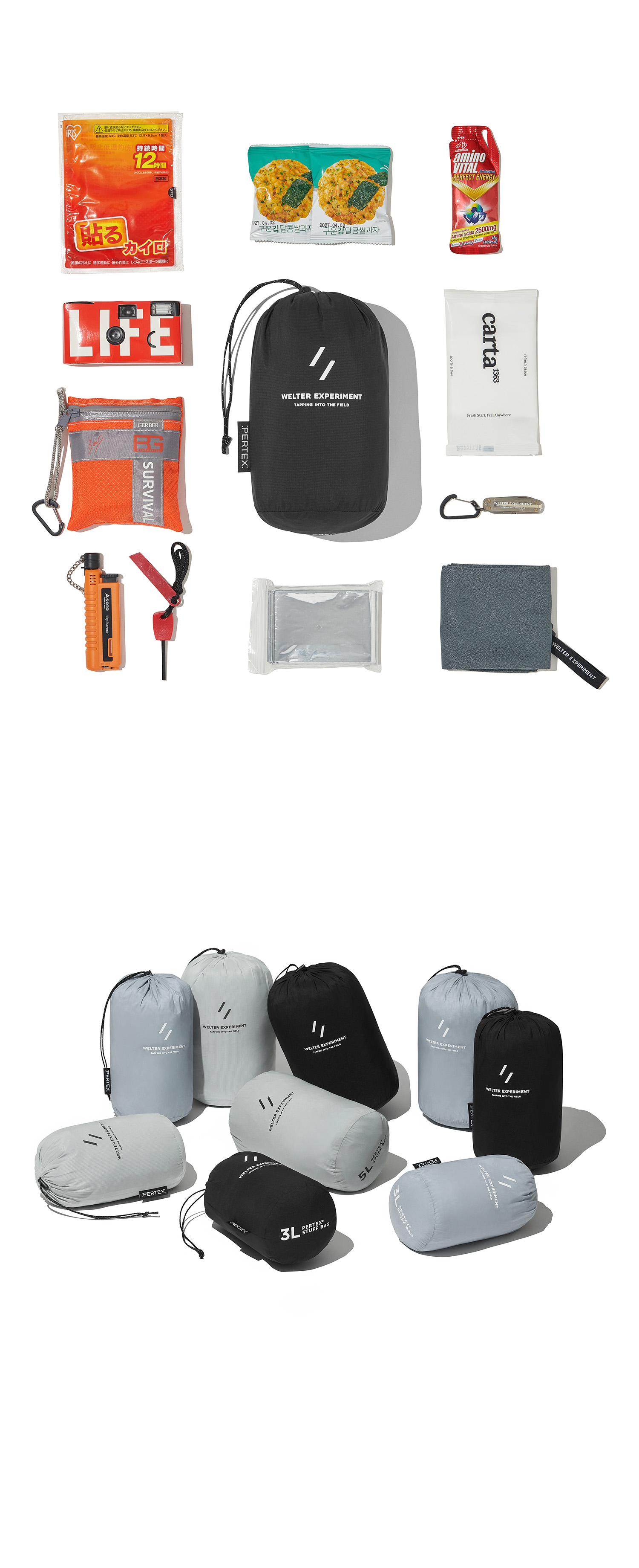 PERTEX® Stuff Bag Black (3L, 5L, 7L)