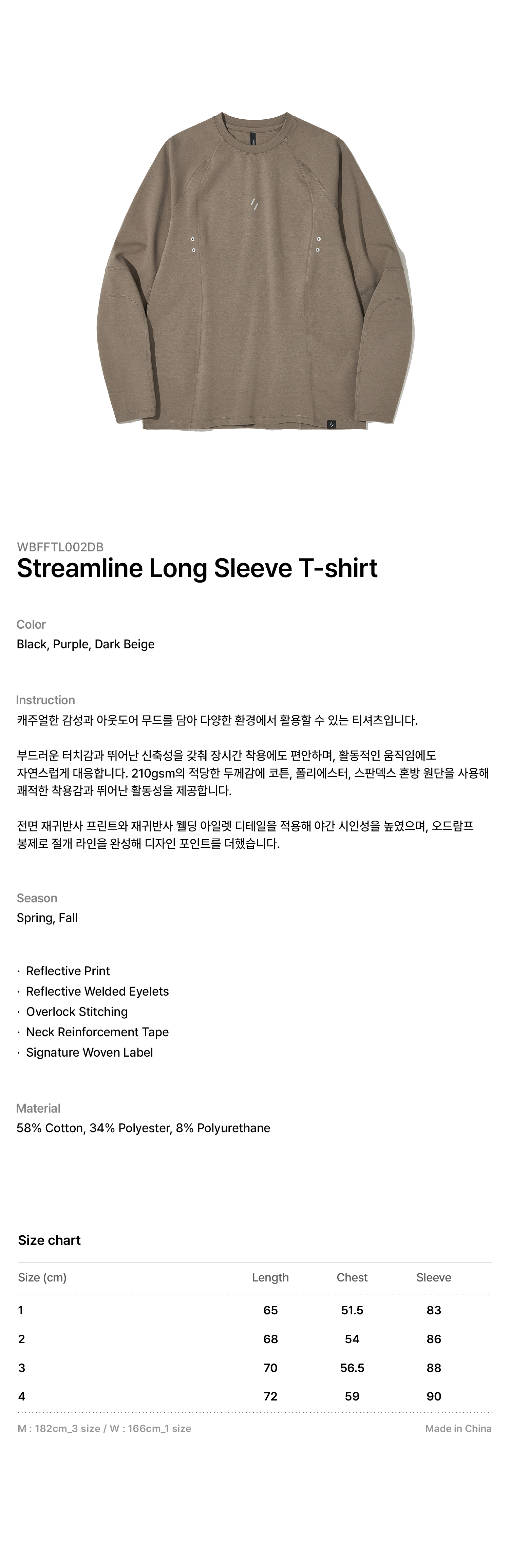 Streamline Long Sleeve T-shirt Dark Beige