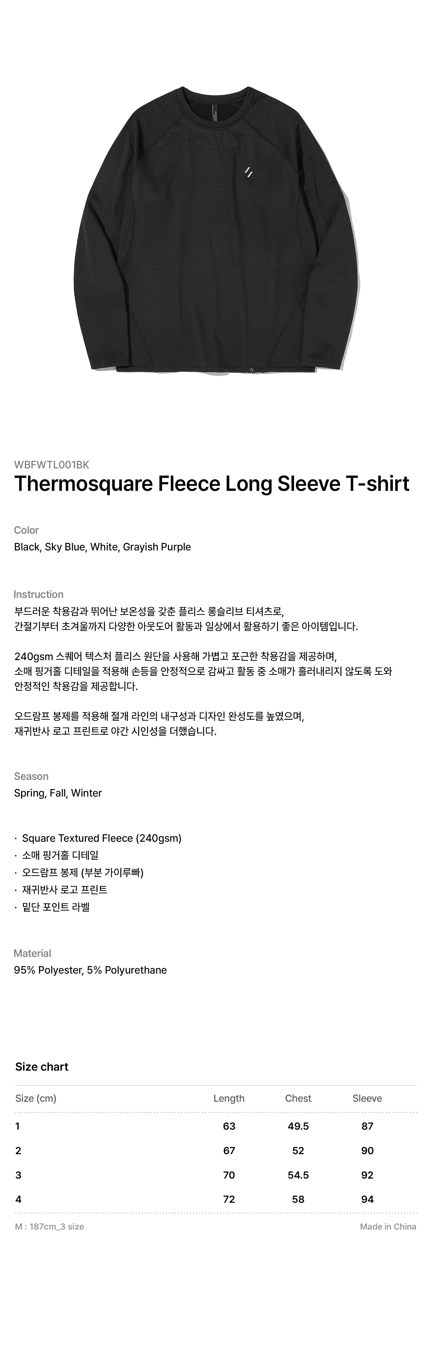 Thermosquare Fleece Long Sleeve T-shirt Black