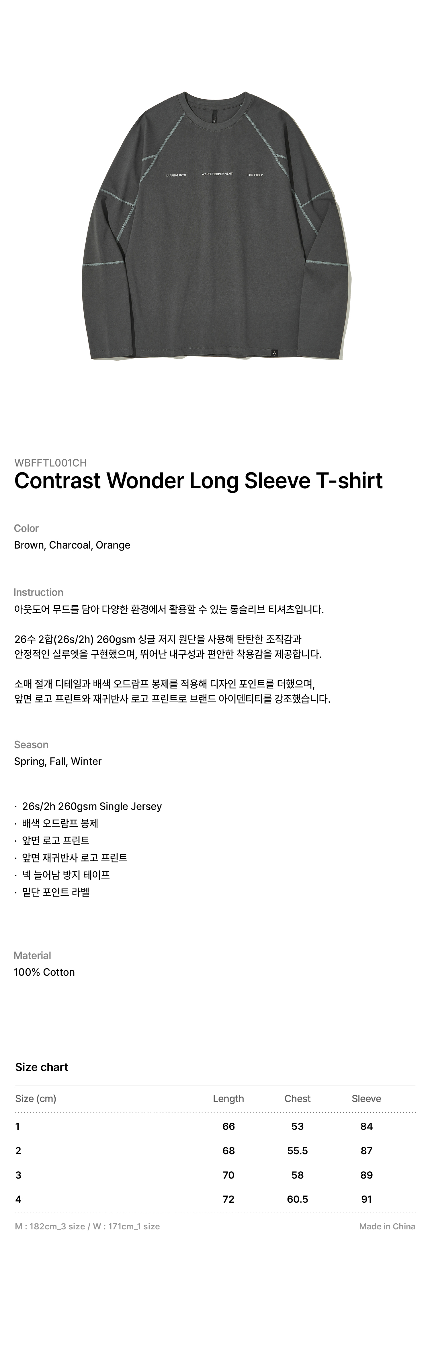 Contrast Wonder Long Sleeve T-shirt Charcoal
