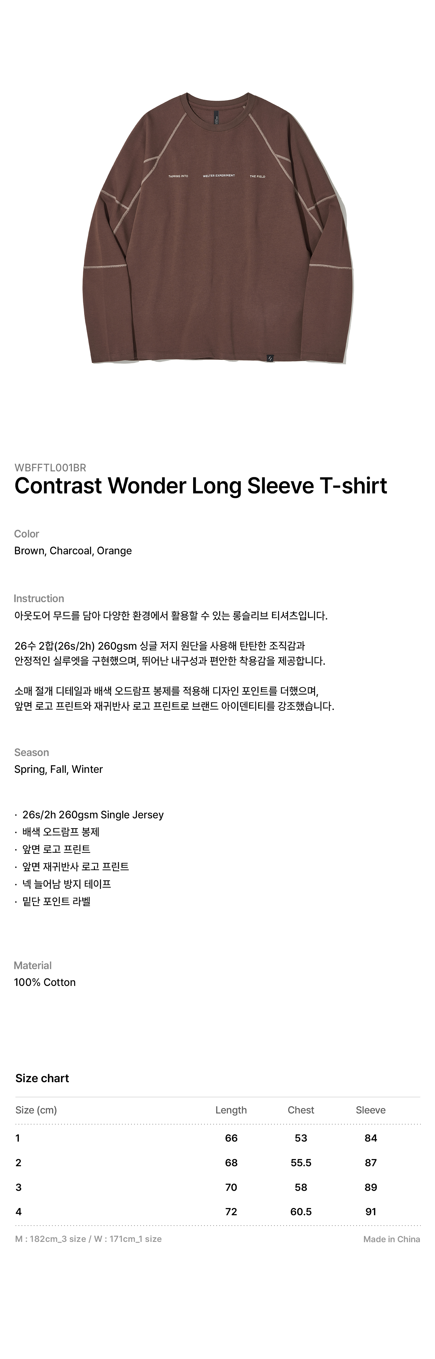 Contrast Wonder Long Sleeve T-shirt Brown