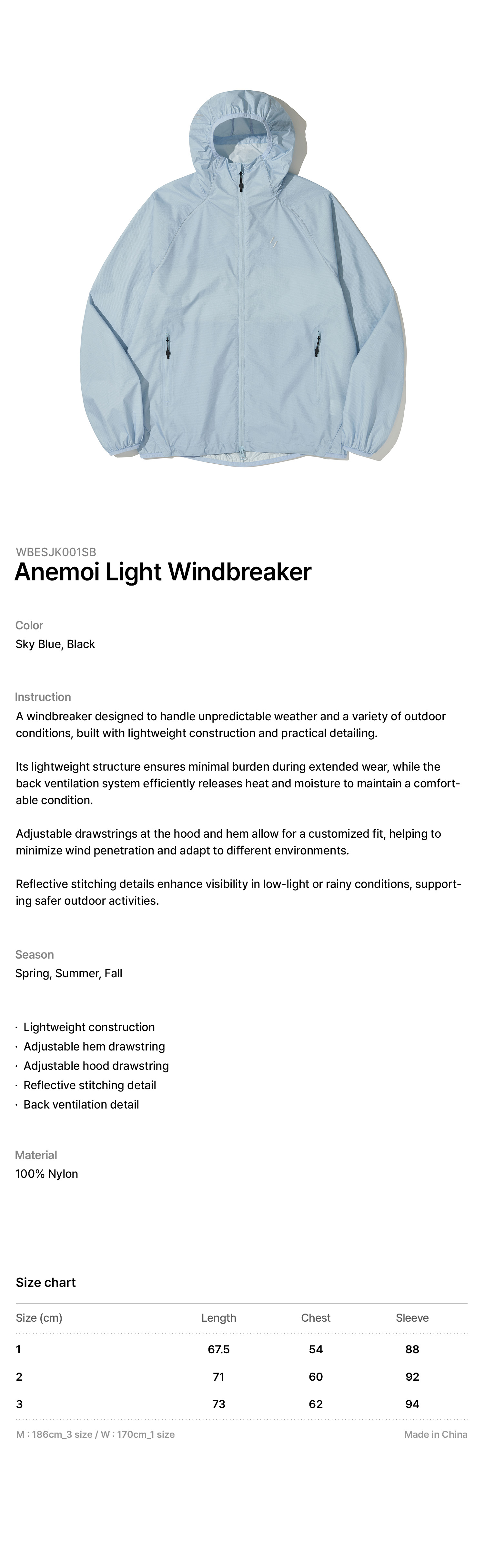 ANEMOI LIGHT WINDBREAKER_SKY BLUE