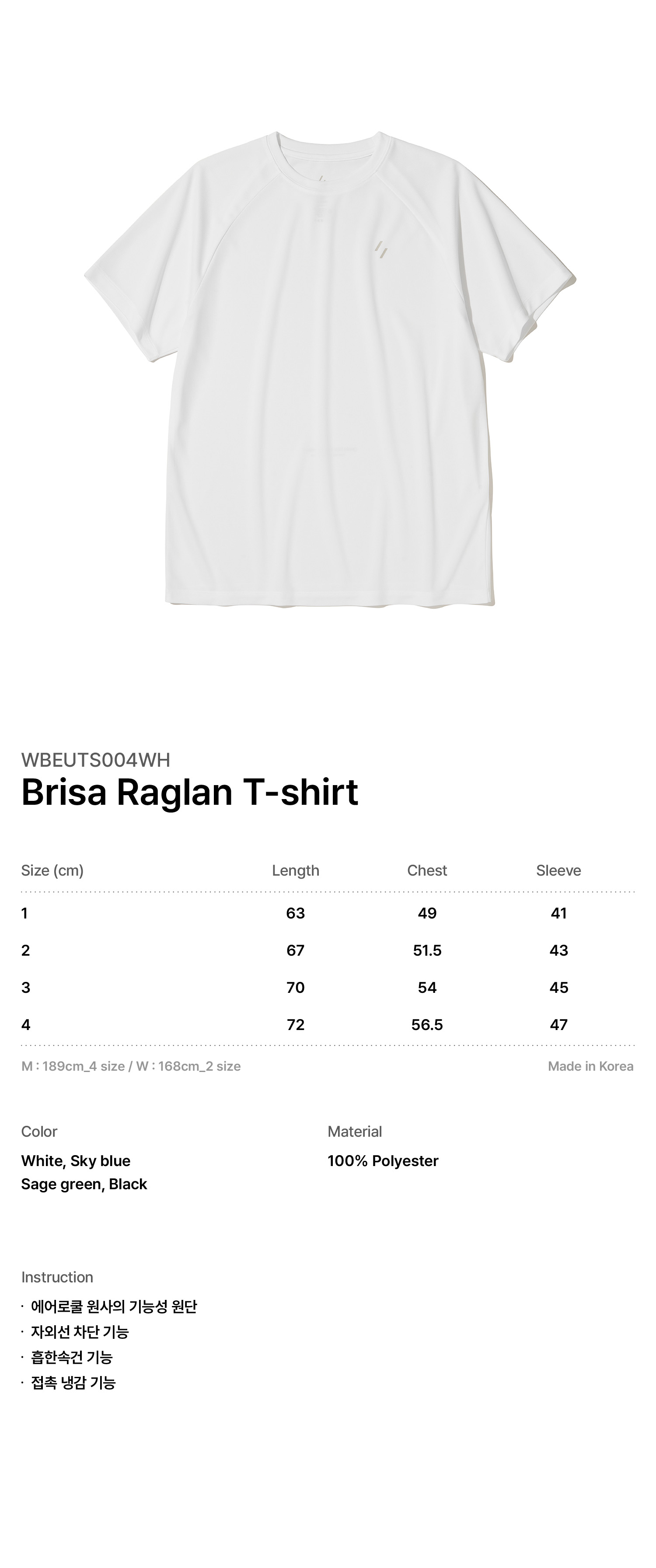BRISA RAGLAN T-SHIRT(EXP.07)_WHITE